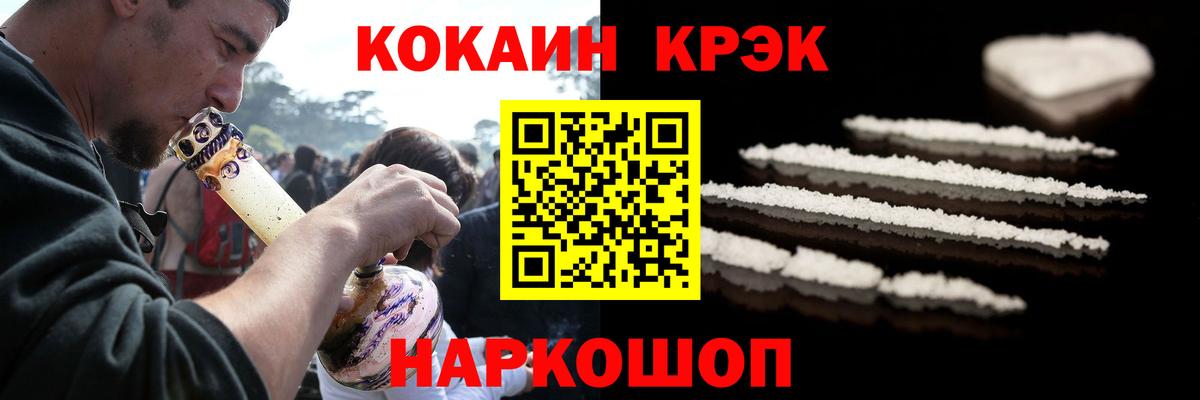 Cocaine 98% Дербент