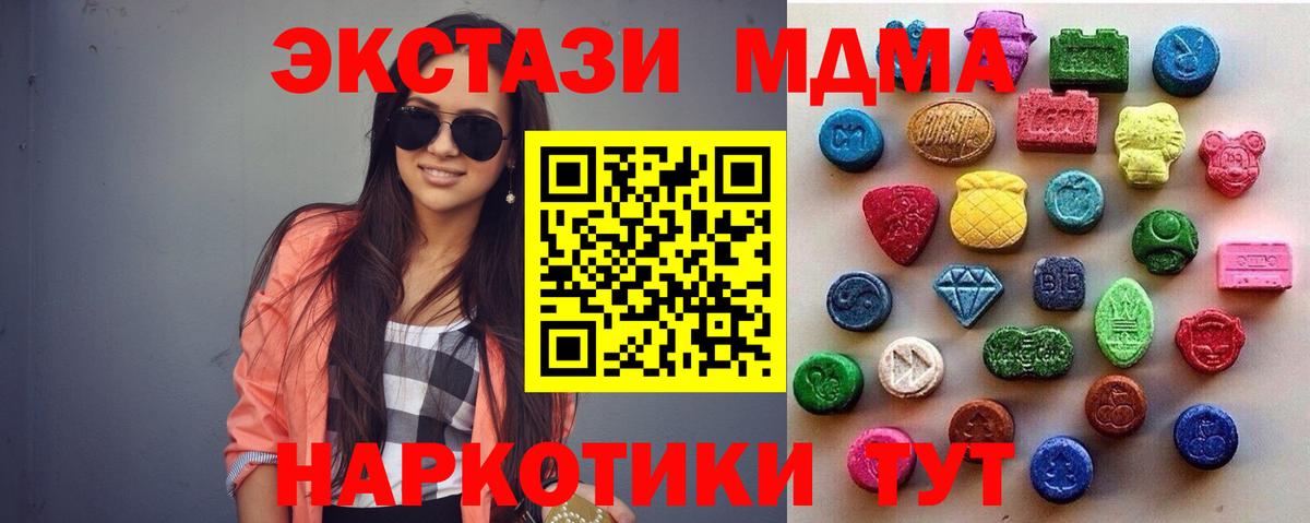 Экстази mix Дербент
