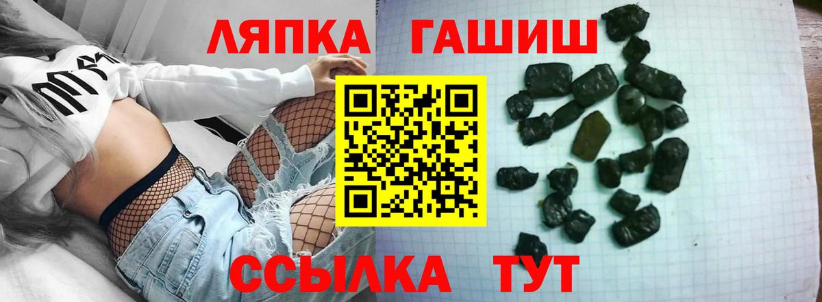 ГАШ индика сатива  Вход с VPN  ГАШИШ  Дербент  ГАШИШ ice o lator 