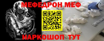 таблы Бийск
