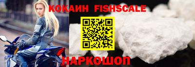 индика Берёзовский