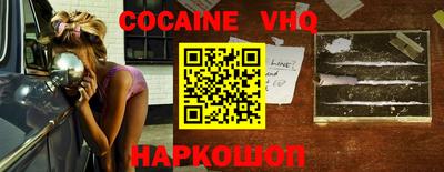 кокаин колумбия Беслан