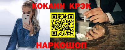 таблы Бийск