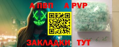 индика Берёзовский