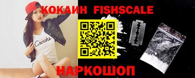 кокаин колумбия Беслан