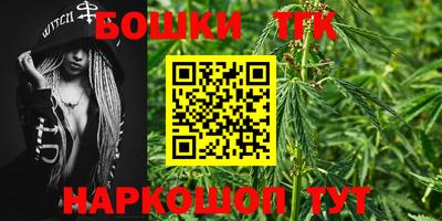 таблы Бийск