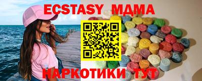 таблы Бийск