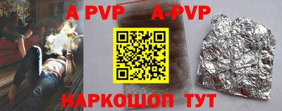 индика Берёзовский
