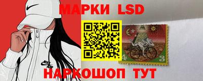 таблы Бийск
