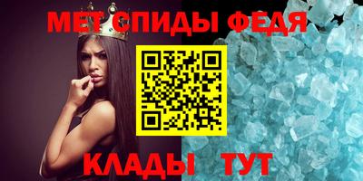 таблы Бийск