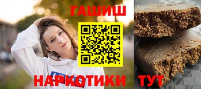 бошки Ангарск