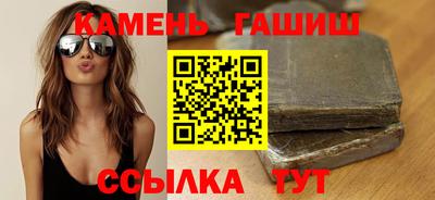 таблы Бийск