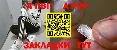 героин Анжеро-Судженск