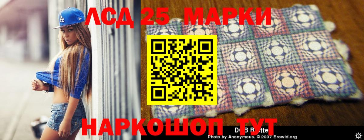LSD-25 экстази  LSD-25 экстази ecstasy  Вход с VPN  LSD-25 экстази ecstasy  Дербент 