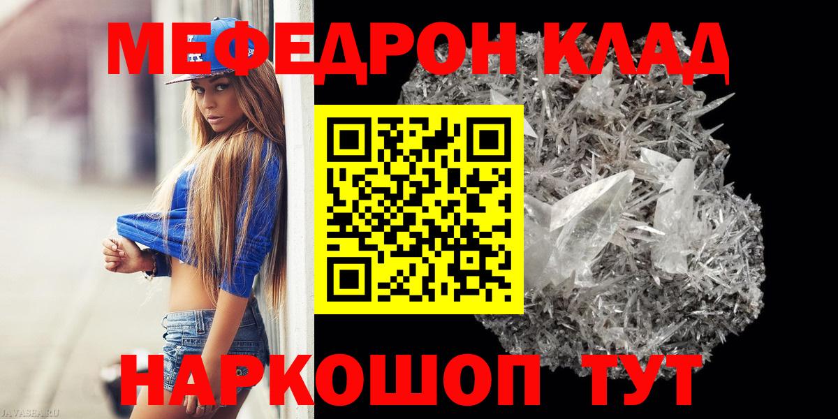 Дербент  Мефедрон  МЕФ мяу мяу  Вход с VPN  МЯУ-МЯУ VHQ 