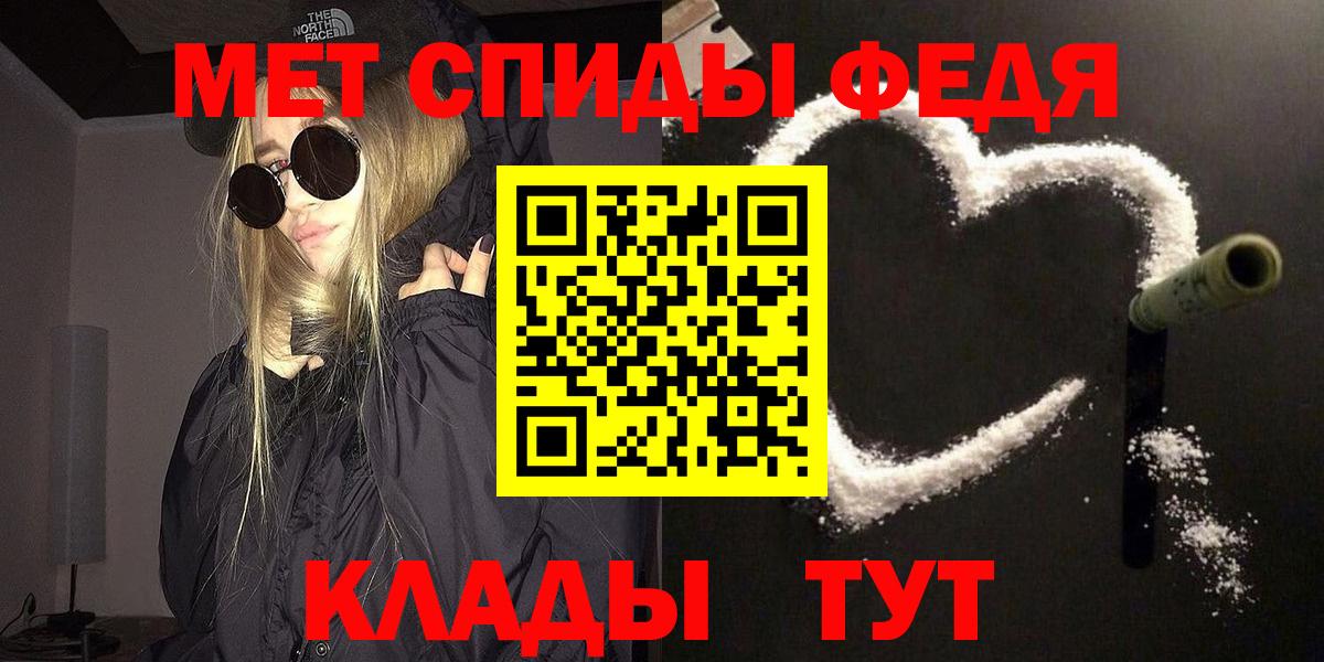 Первитин Декстрометамфетамин 99.9% Дербент