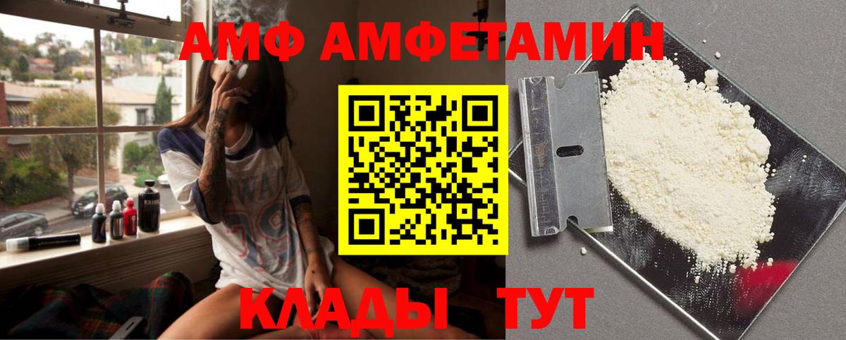 МЕТАМФЕТАМИН мет  МЕТАМФЕТАМИН мет  Вход с VPN  Дербент 