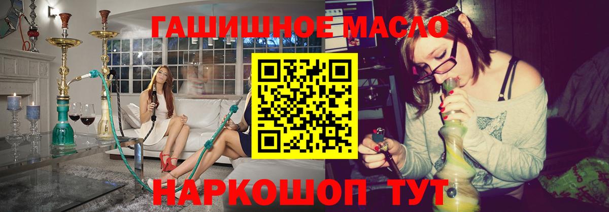 Дистиллят ТГК Wax  Вход с VPN  Дербент  Дистиллят ТГК Wax 