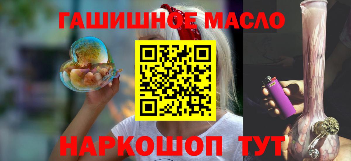 ТГК жижа Дербент