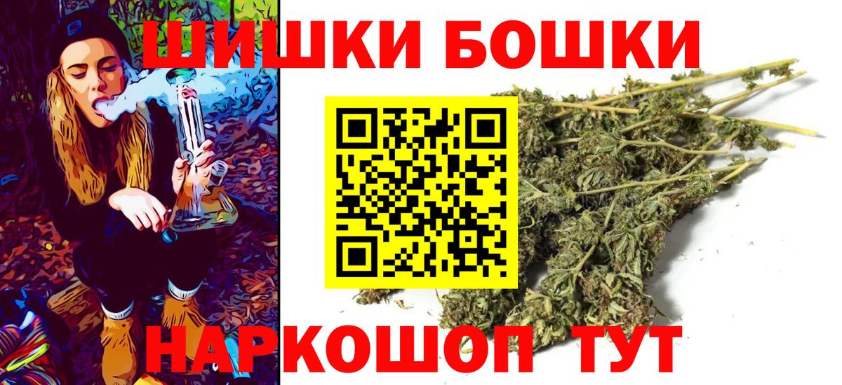 Дербент  Бошки марихуана гибрид  Конопля гибрид  Вход с VPN  МАРИХУАНА сатива  МАРИХУАНА LSD WEED 